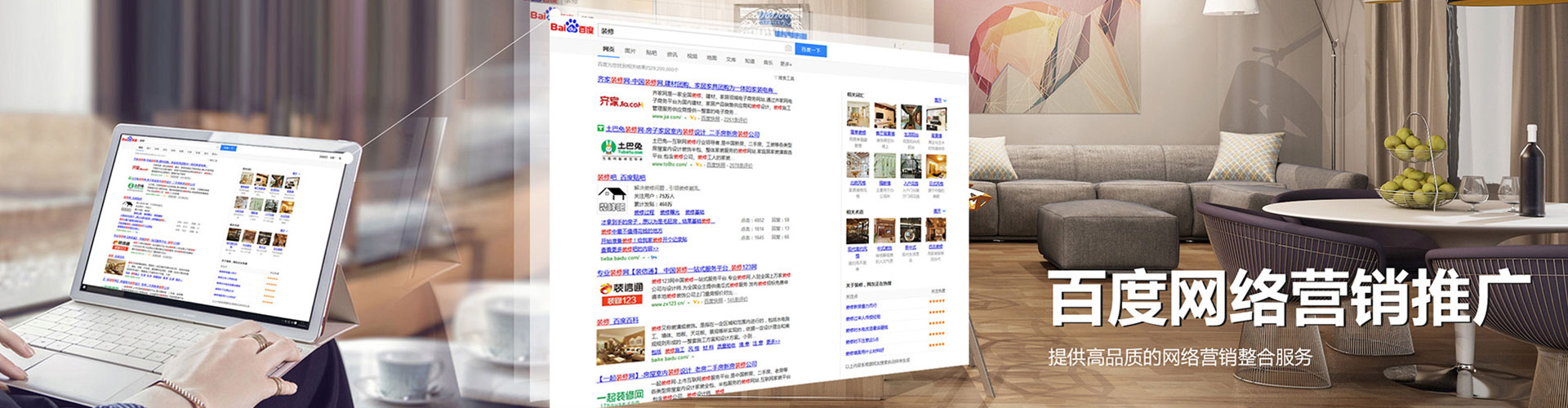 景宁竞价代运营