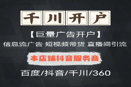 短视频信息流与社交媒体的融合：微信视频号案例