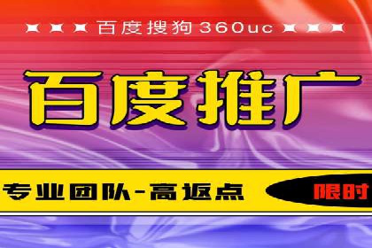 精准营销策略下的推广开户费用案例